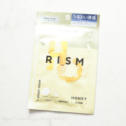 ディープケアマスク ハニー/RISM/シートマスク・パックを使ったクチコミ(2枚目)
