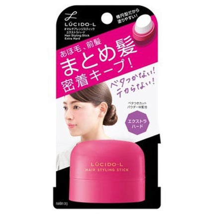 #マルチアレンジスティック エクストラハード/ルシードエル/ヘアバームを使ったクチコミ(2枚目)