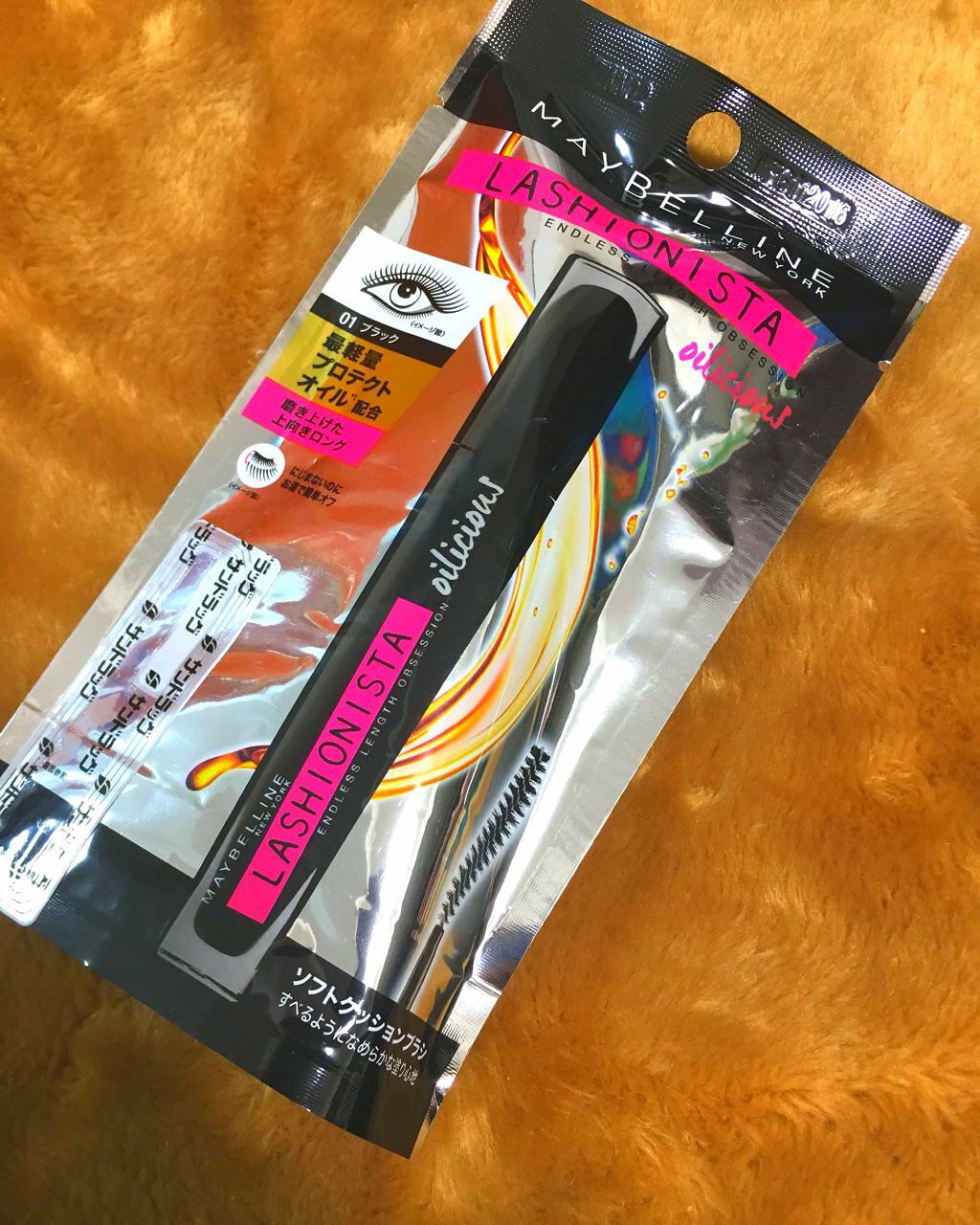 ラッシュニスタ オイリシャス/MAYBELLINE NEW YORK/マスカラを使ったクチコミ(1枚目)