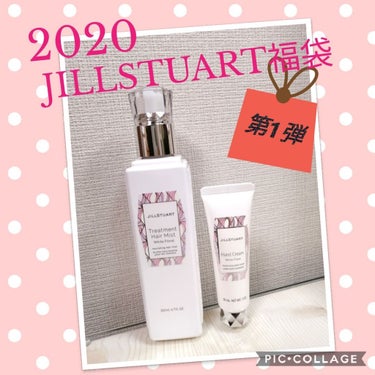 ジルスチュアート リラックス ハンドクリーム/JILL STUART/ハンドクリームを使ったクチコミ（1枚目）