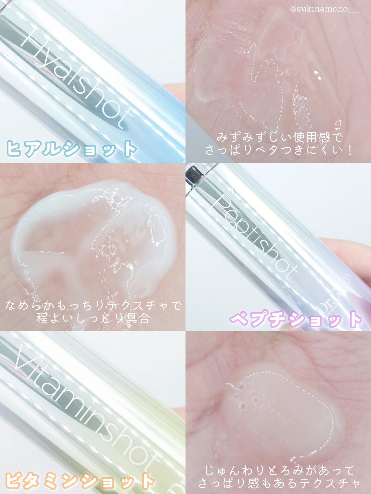 RTXセラム ぺプチショット/Dr.G/美容液を使ったクチコミ（3枚目）