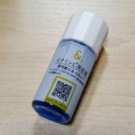 マイスキンケア美容液 コメ発酵液/DAISO/美容液を使ったクチコミ(1枚目)