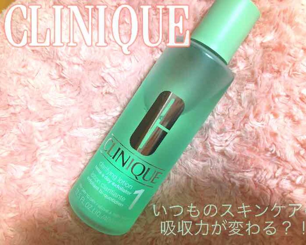 クラリファイング ローション 1/CLINIQUE/拭き取り化粧水を使ったクチコミ（1枚目）