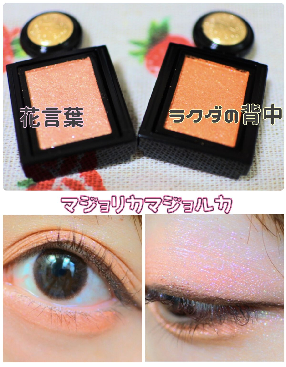 ダズルシャドウ/M・A・C/単色アイシャドウを使ったクチコミ（2枚目）