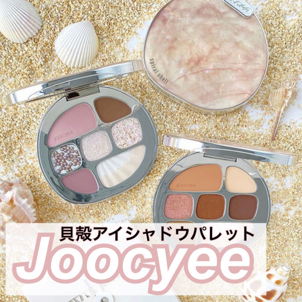 貝殻マルチパレット/Joocyee/アイシャドウパレットを使ったクチコミ(1枚目)