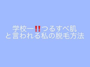 マイルド＆モイスチャーアロエジェル/ネイチャーリパブリック/ボディローションを使ったクチコミ（1枚目）