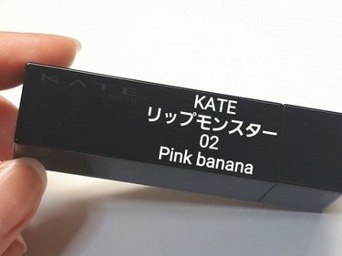 【使った商品】
KATE
リップモンスター

【色味】
02
Pink banana

【色もち】
良すぎる！
マスクにもつきづらし、落ちにくい！

【質感】
スルスル塗れる✨

【保湿】
単体で数時間
