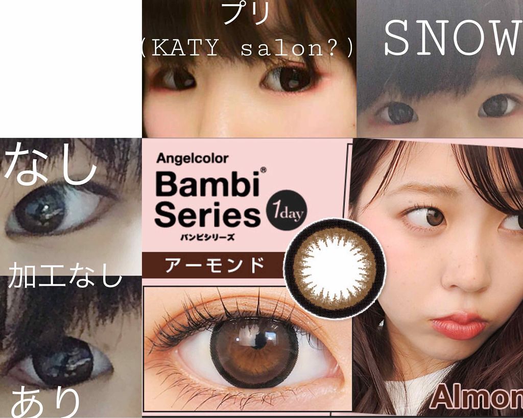 Angelcolor Bambi Series 1day /AngelColor/ワンデー（１DAY）カラコンを使ったクチコミ（1枚目）