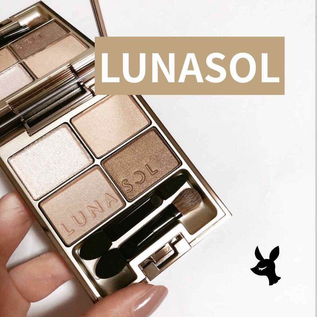 スキンモデリングアイズ/LUNASOL/アイシャドウパレットを使ったクチコミ(1枚目)