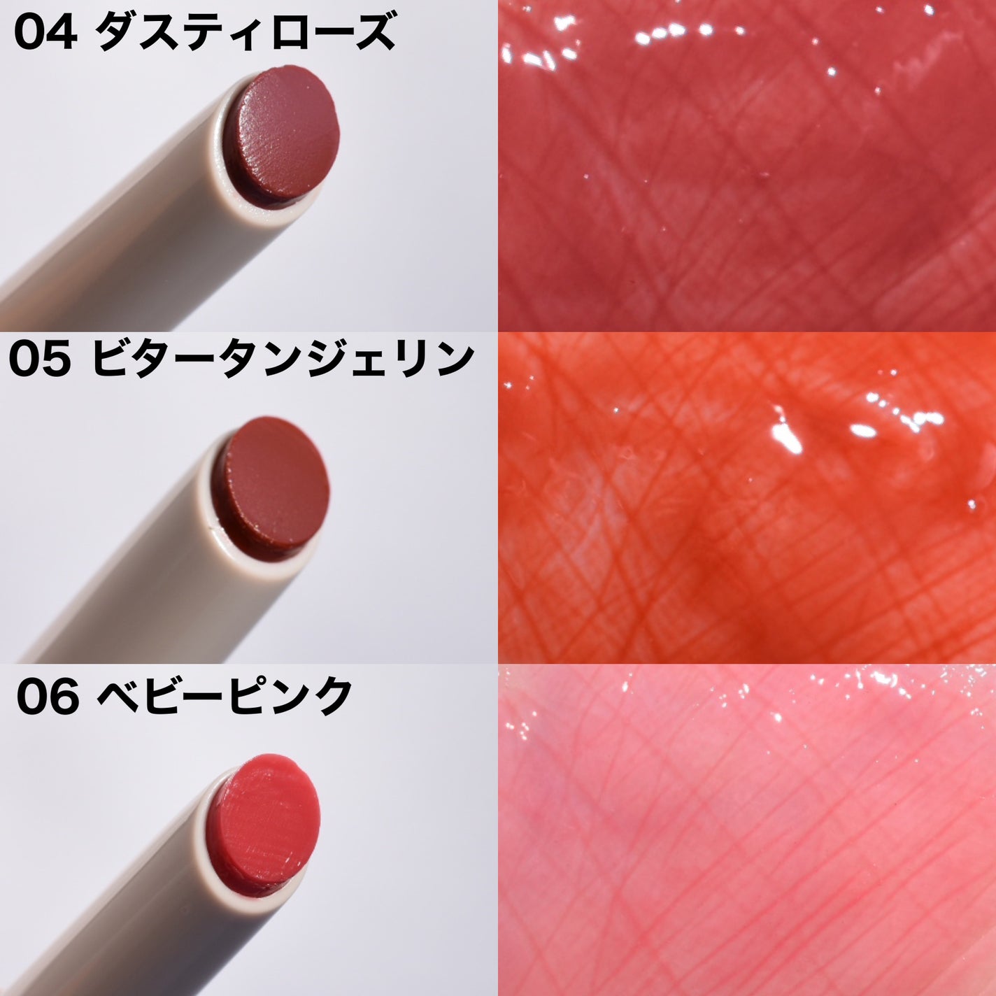 グロウリップス/MilleFée/口紅を使ったクチコミ(4枚目)