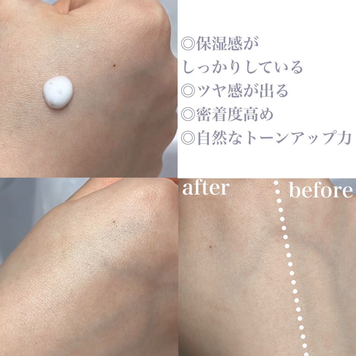 グローフィルタープライマー/MAD PEACH/化粧下地を使ったクチコミ(3枚目)