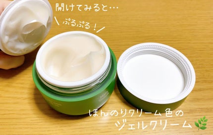 ヘデラヘリックス バランスクリーム/Milk Touch/フェイスクリームを使ったクチコミ(5枚目)