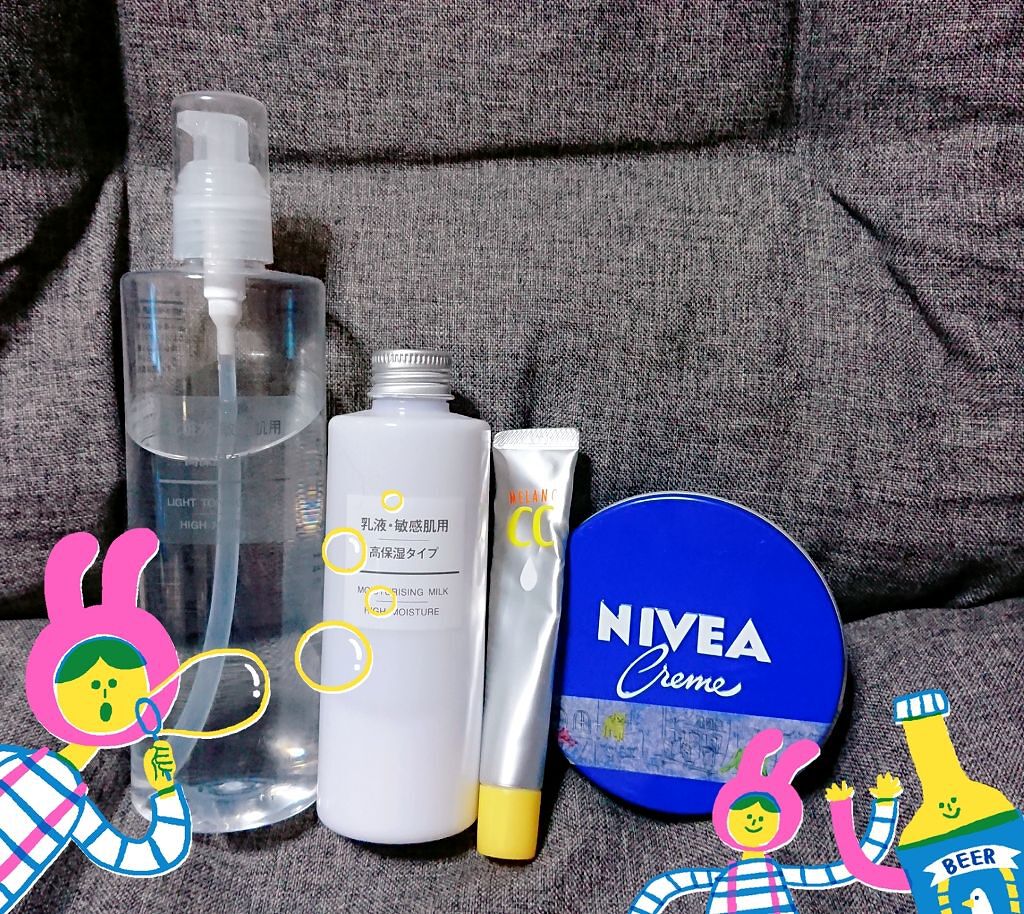 ニベアクリーム/ニベア/ボディクリームを使ったクチコミ(1枚目)