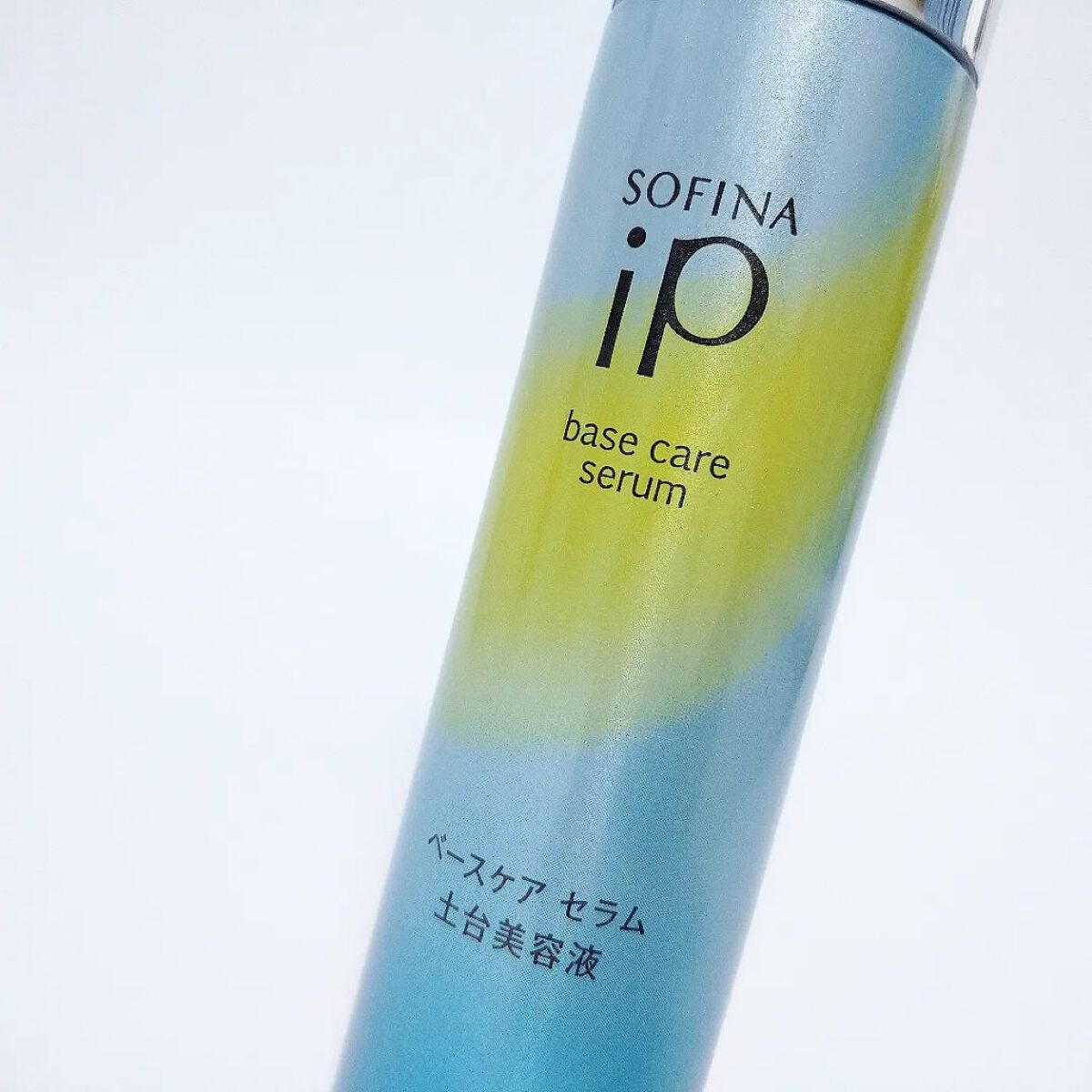 ベースケア セラム<土台美容液>/SOFINA iP/美容液を使ったクチコミ(2枚目)