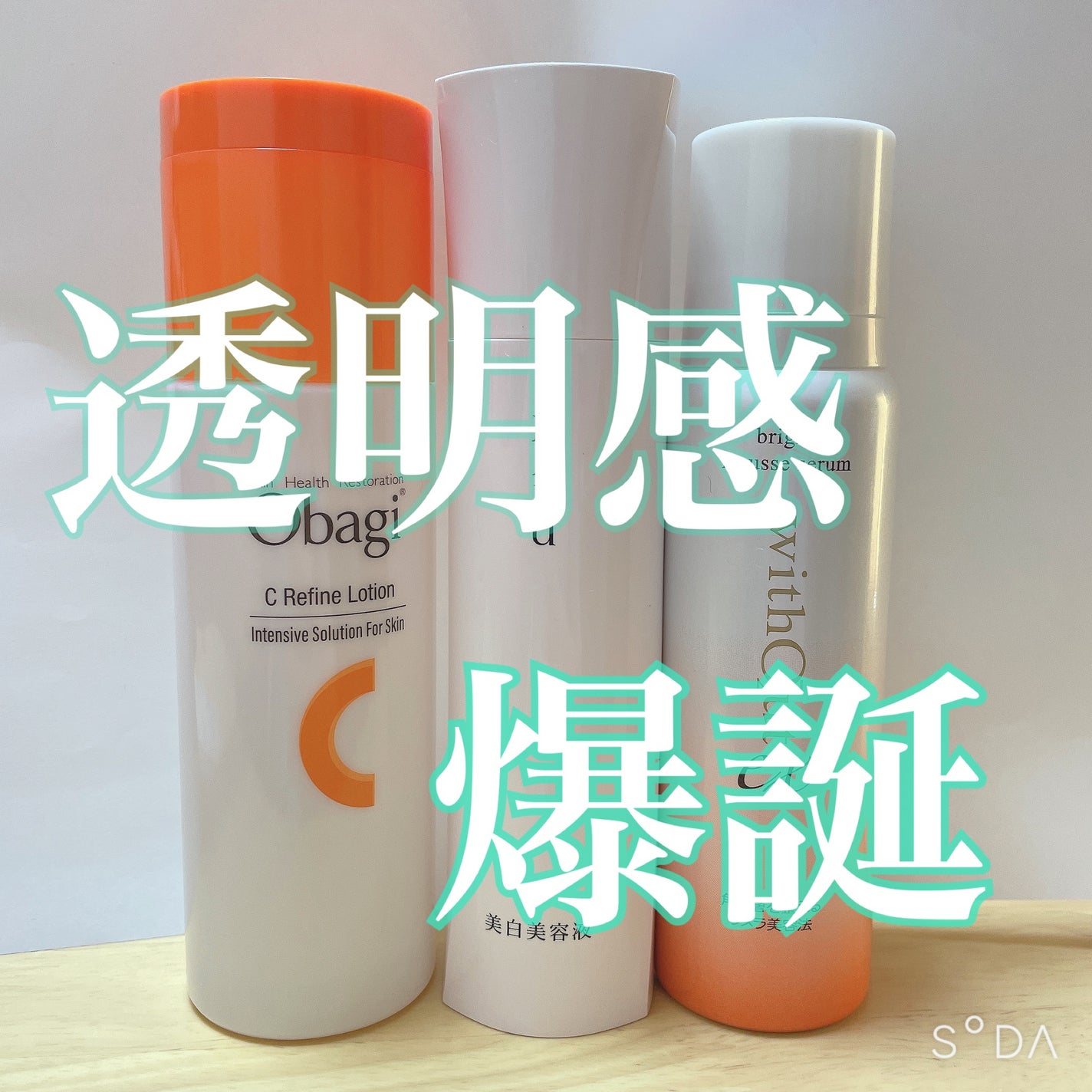 メラノフォーカスZ/HAKU/美容液を使ったクチコミ(1枚目)