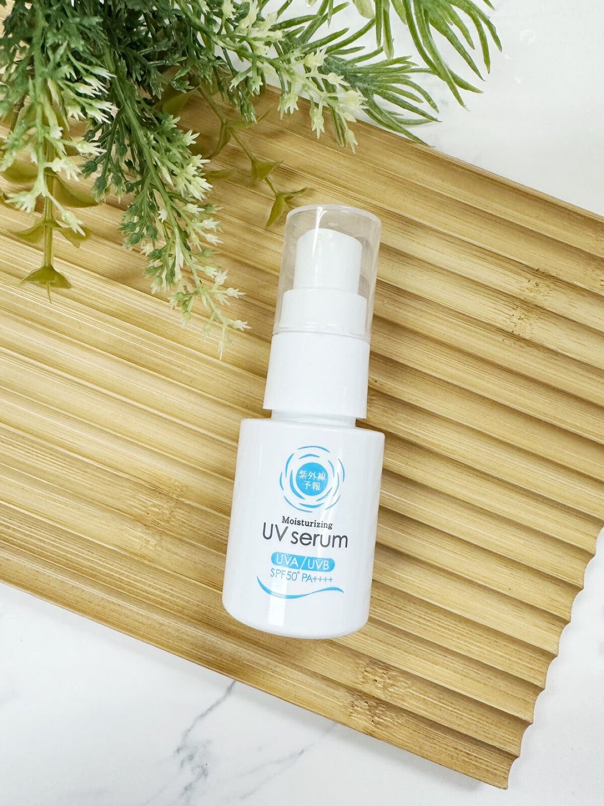 うるおす UV セラム M/紫外線予報/日焼け止めミルクを使ったクチコミ(1枚目)