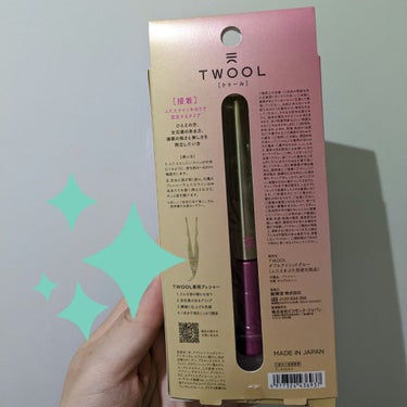 TWOOL ダブルアイリッドグルー ダブルアイリッドグルー(通常版)/SHOBIDO/二重まぶた用アイテムを使ったクチコミ（2枚目）