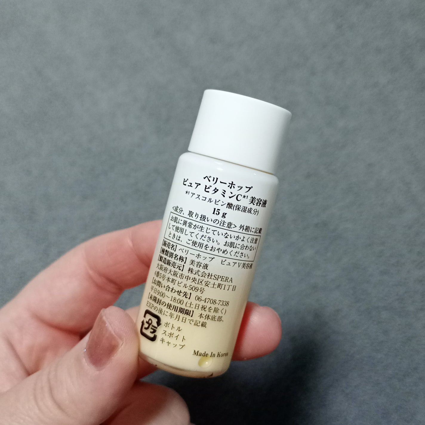 8デイズピュアビタミンCアンプル/VARI:HOPE/美容液を使ったクチコミ(4枚目)