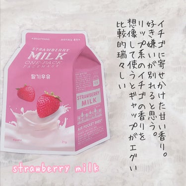 アピュー　ワンパック ココナッツミルク/A’pieu/シートマスク・パックの画像
