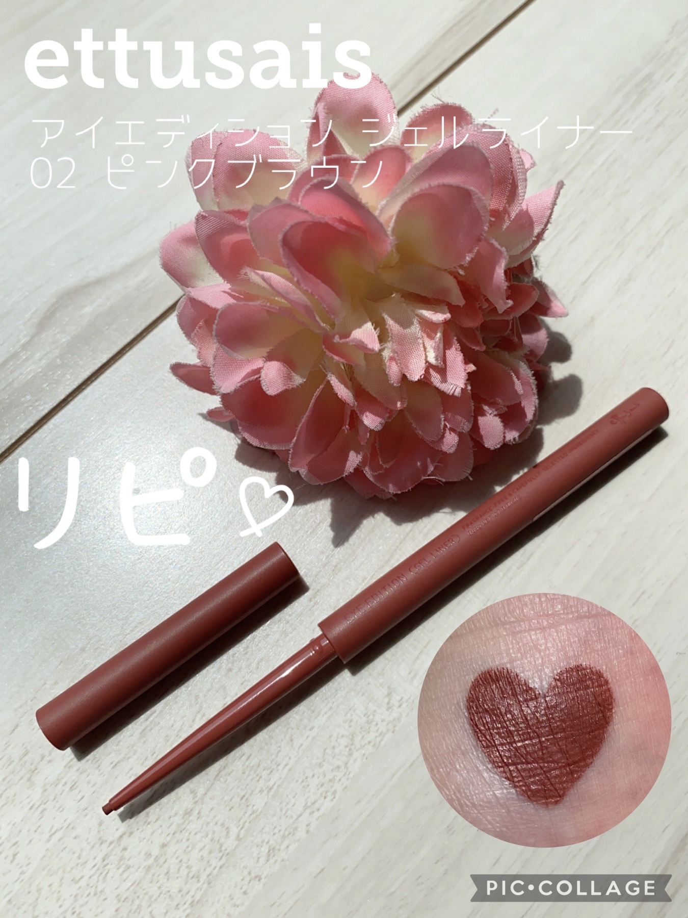 モイスチャー リッチ リップスティック/SUQQU/口紅を使ったクチコミ（1枚目）