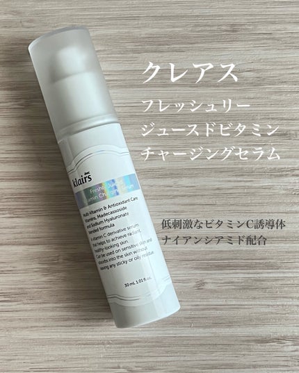 フレッシュリージュースドビタミンチャージングセラム(30ml)/Klairs/美容液を使ったクチコミ(2枚目)