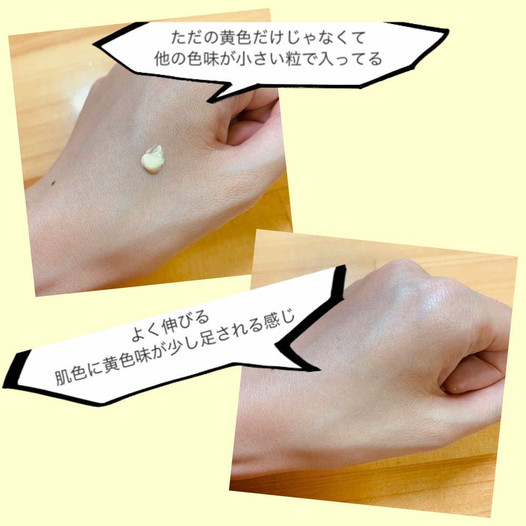 コントロールベイス/IPSA/化粧下地を使ったクチコミ(2枚目)