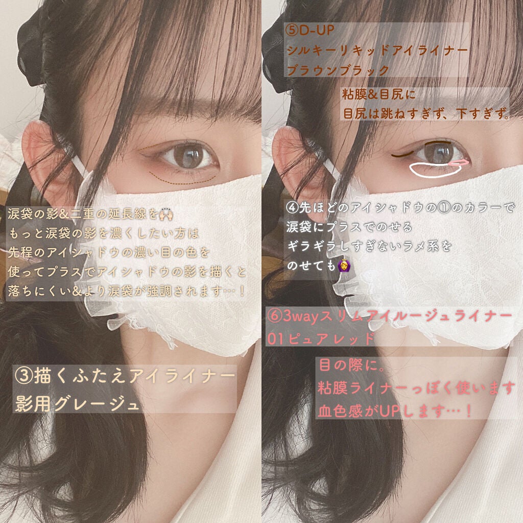 パーフェクトマルチアイズ/キャンメイク/アイシャドウパレットを使ったクチコミ(3枚目)