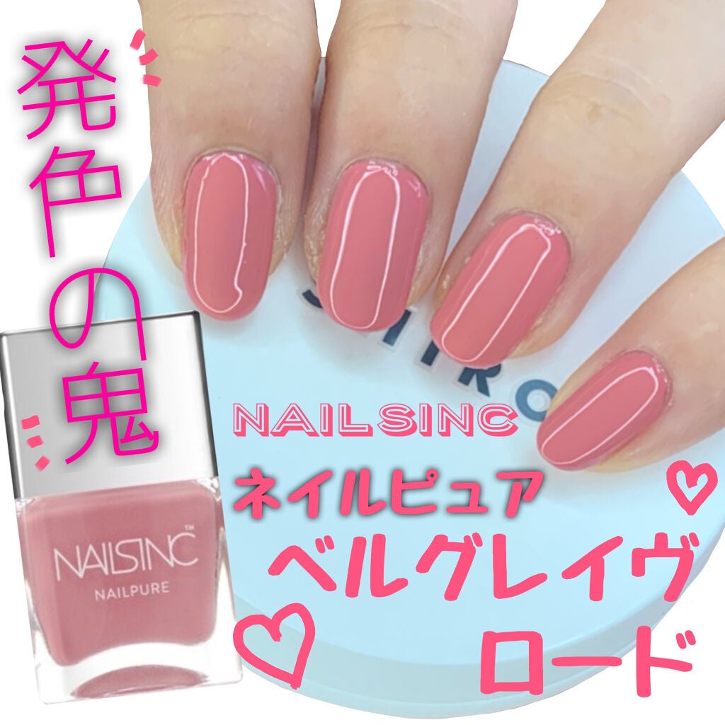 ネイルピュア/nails inc./マニキュアを使ったクチコミ(1枚目)