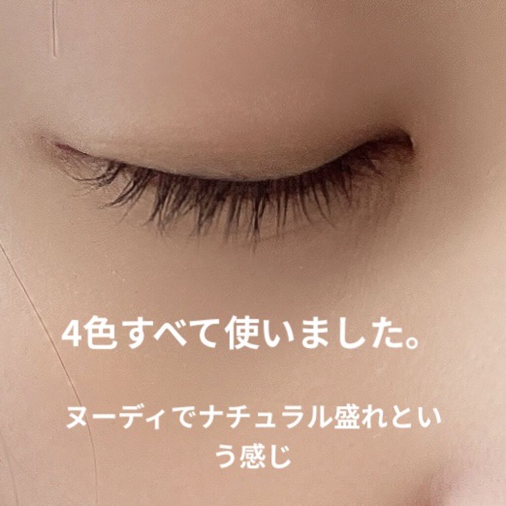 アニマルアイシャドウ(4シェード)/ZEESEA/アイシャドウパレットを使ったクチコミ（3枚目）