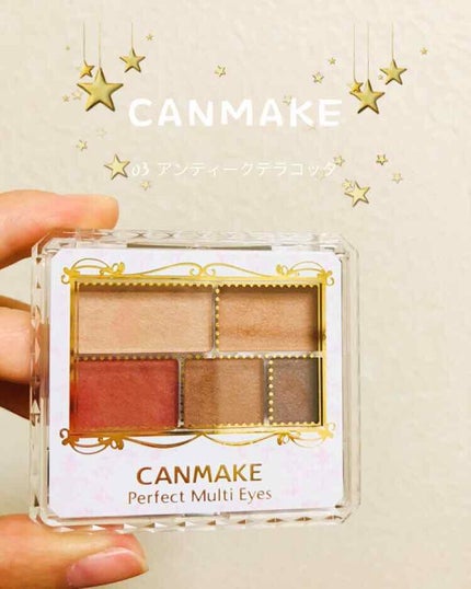 パーフェクトマルチアイズ/キャンメイク/アイシャドウパレットを使ったクチコミ(1枚目)