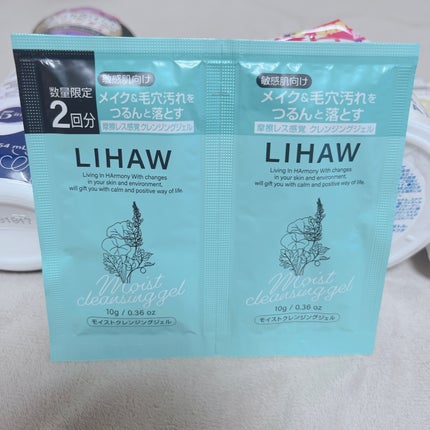 モイストクレンジングジェル /LIHAW/クレンジングジェルを使ったクチコミ(7枚目)