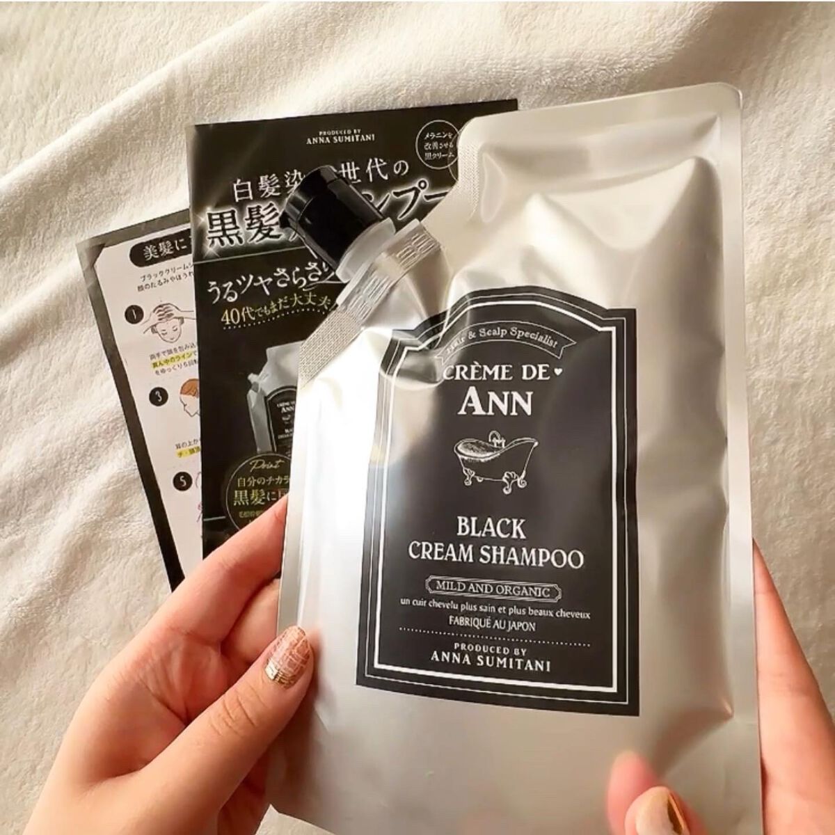 ブラッククリームシャンプー/creme de Ann/市販シャンプーを使ったクチコミ(2枚目)