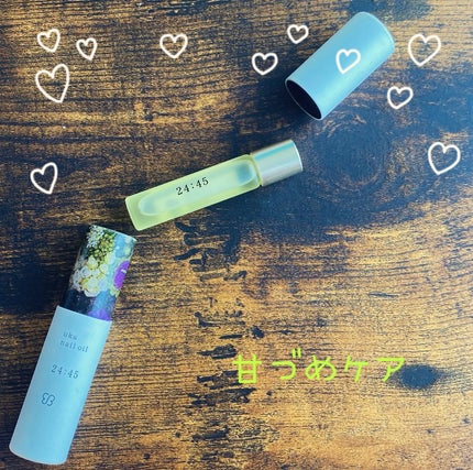 nail oil 24:45/uka/ネイルオイル・トリートメントを使ったクチコミ(1枚目)