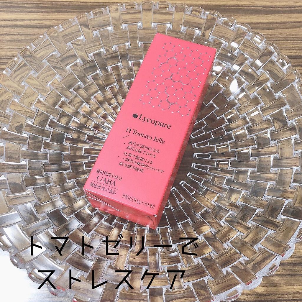 H トマトゼリー/リコピュア/健康サプリメントを使ったクチコミ（1枚目）