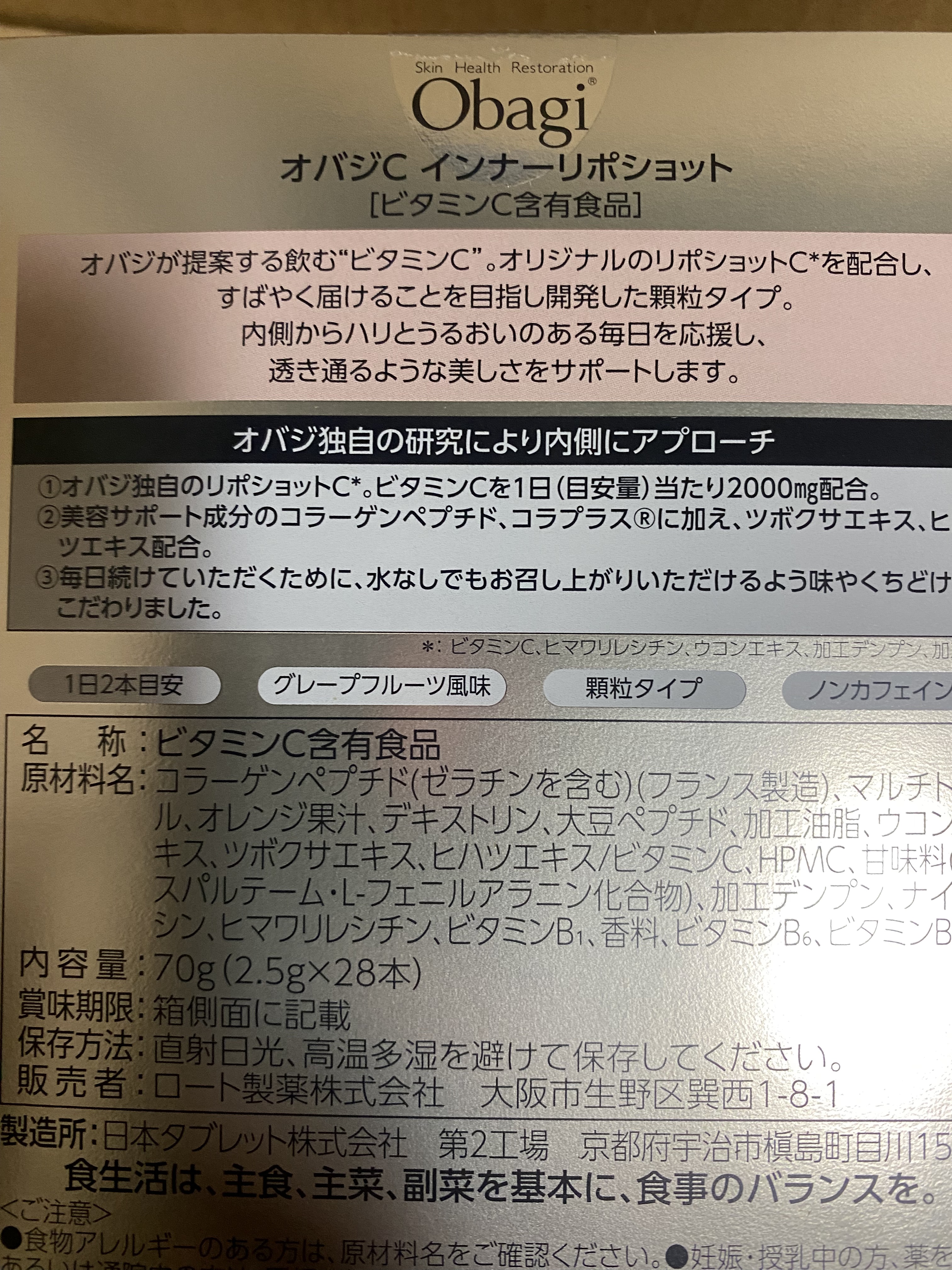 Dear-Natura Style 鉄×マルチビタミン/Dear-Natura (ディアナチュラ)/健康サプリメントを使ったクチコミ（2枚目）