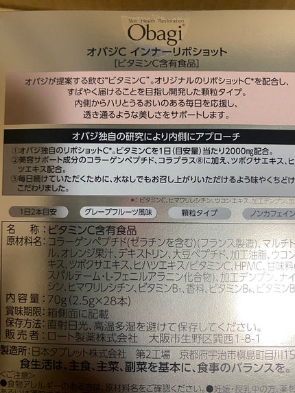 Dear-Natura Style 鉄×マルチビタミン/Dear-Natura (ディアナチュラ)/健康サプリメントを使ったクチコミ(2枚目)