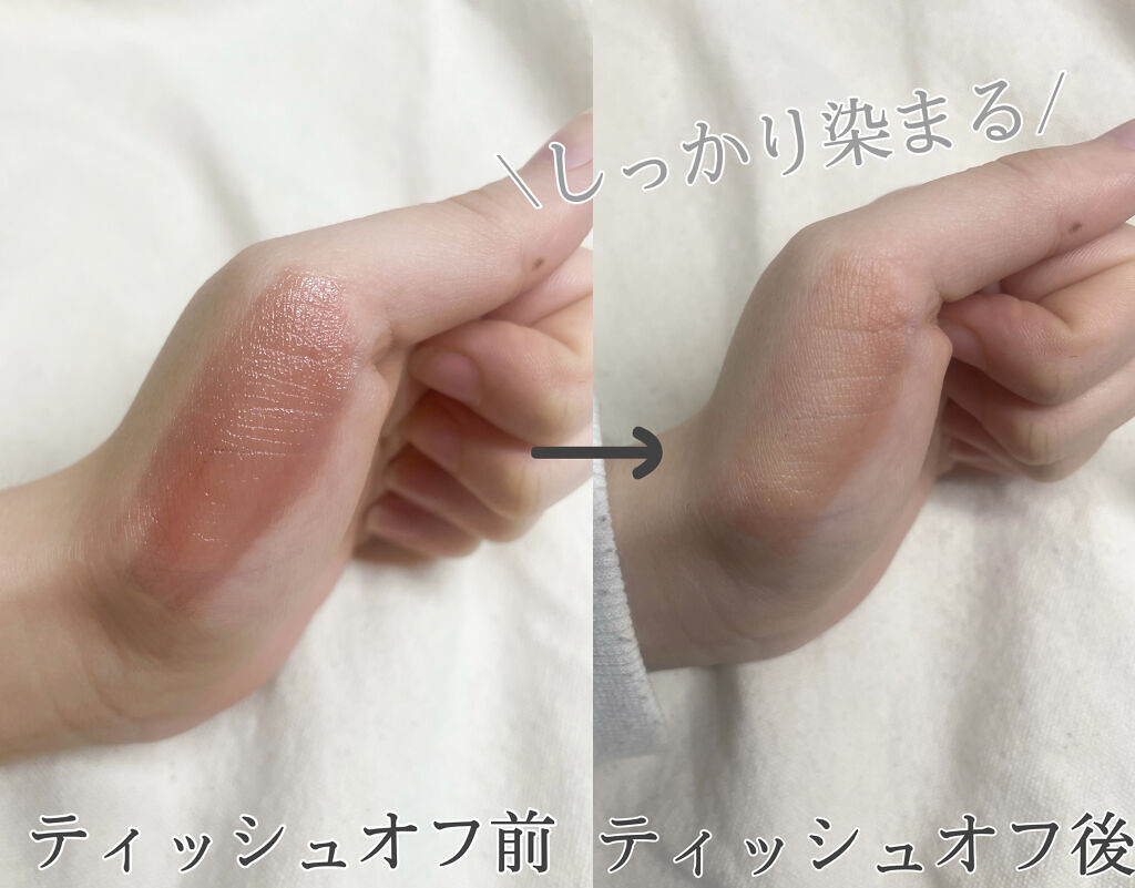 ウォータリーティントリップ/CEZANNE/リップティントを使ったクチコミ（3枚目）