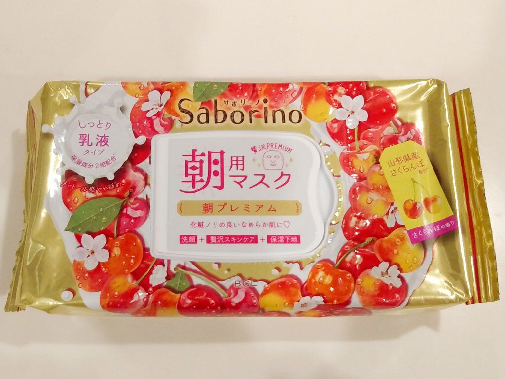 目ざまシート 朝プレミアムさくらんぼ 20/サボリーノ/シートマスク・パックを使ったクチコミ（1枚目）