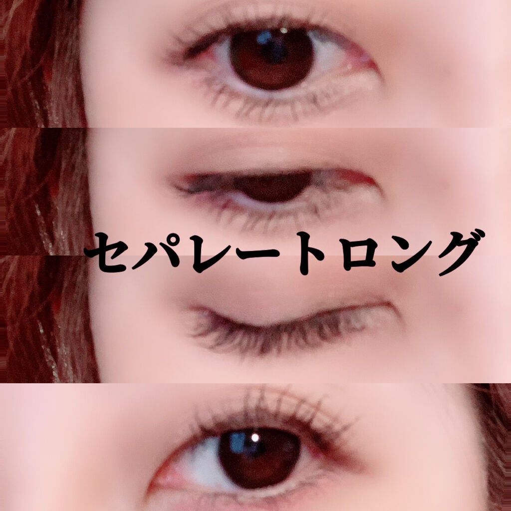 エテュセ アイエディション(マスカラベース)リッチスタイル/ヘルシースタイル/ettusais/マスカラ下地を使ったクチコミ(4枚目)