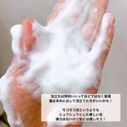 ドクダミポアディープクレンジングフォーム/Anua/洗顔フォームを使ったクチコミ(4枚目)