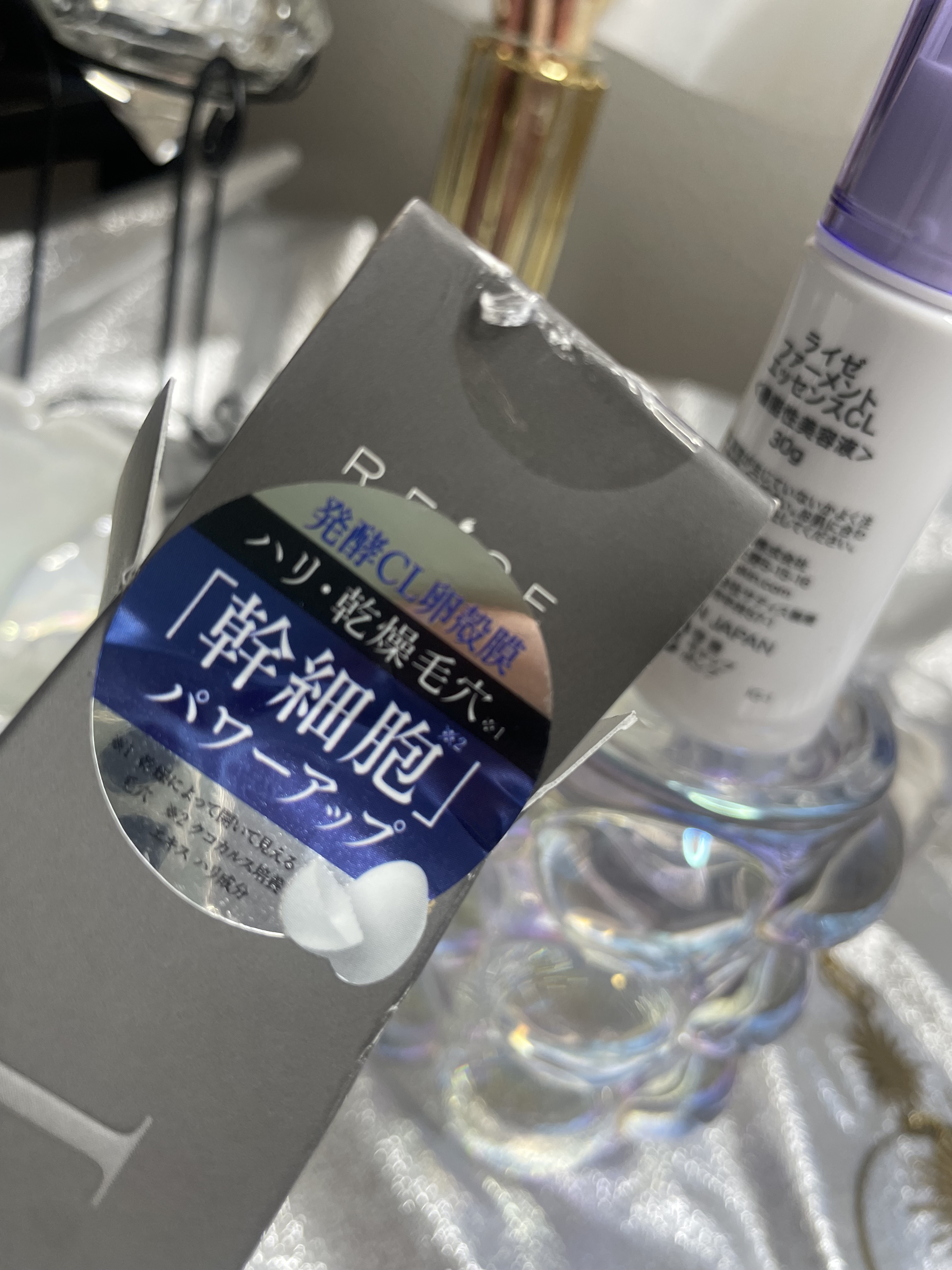 フォーメントエッセンスCL/REISE/美容液を使ったクチコミ（2枚目）