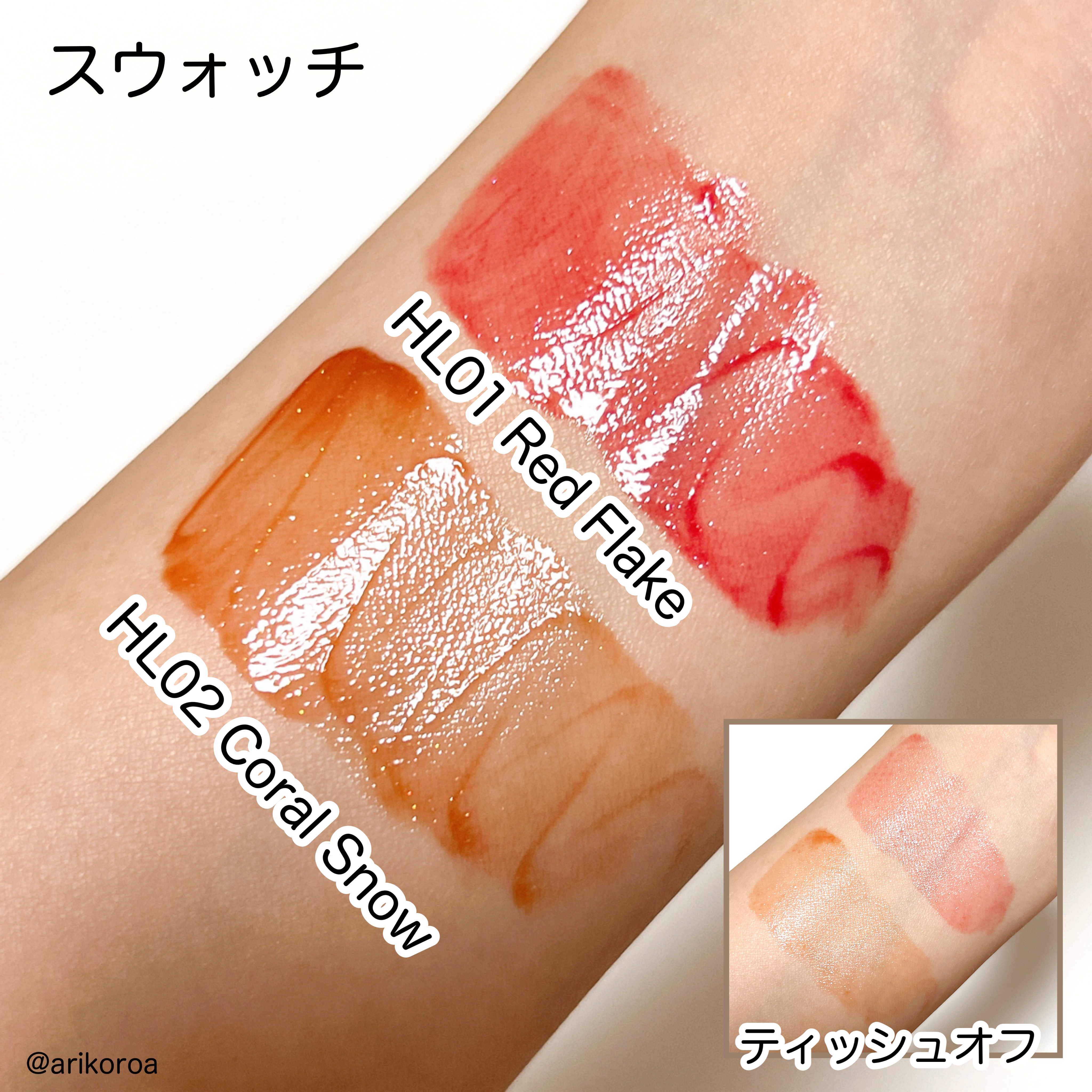 アンドバイロムアンド　グラッシーボムティント/&nd by rom&nd/リップティントを使ったクチコミ（3枚目）