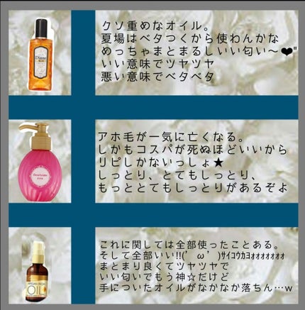 フィーノ プレミアムタッチ 濃厚美容液ヘアマスク/フィーノ/ヘアマスク・ヘアパックを使ったクチコミ(2枚目)