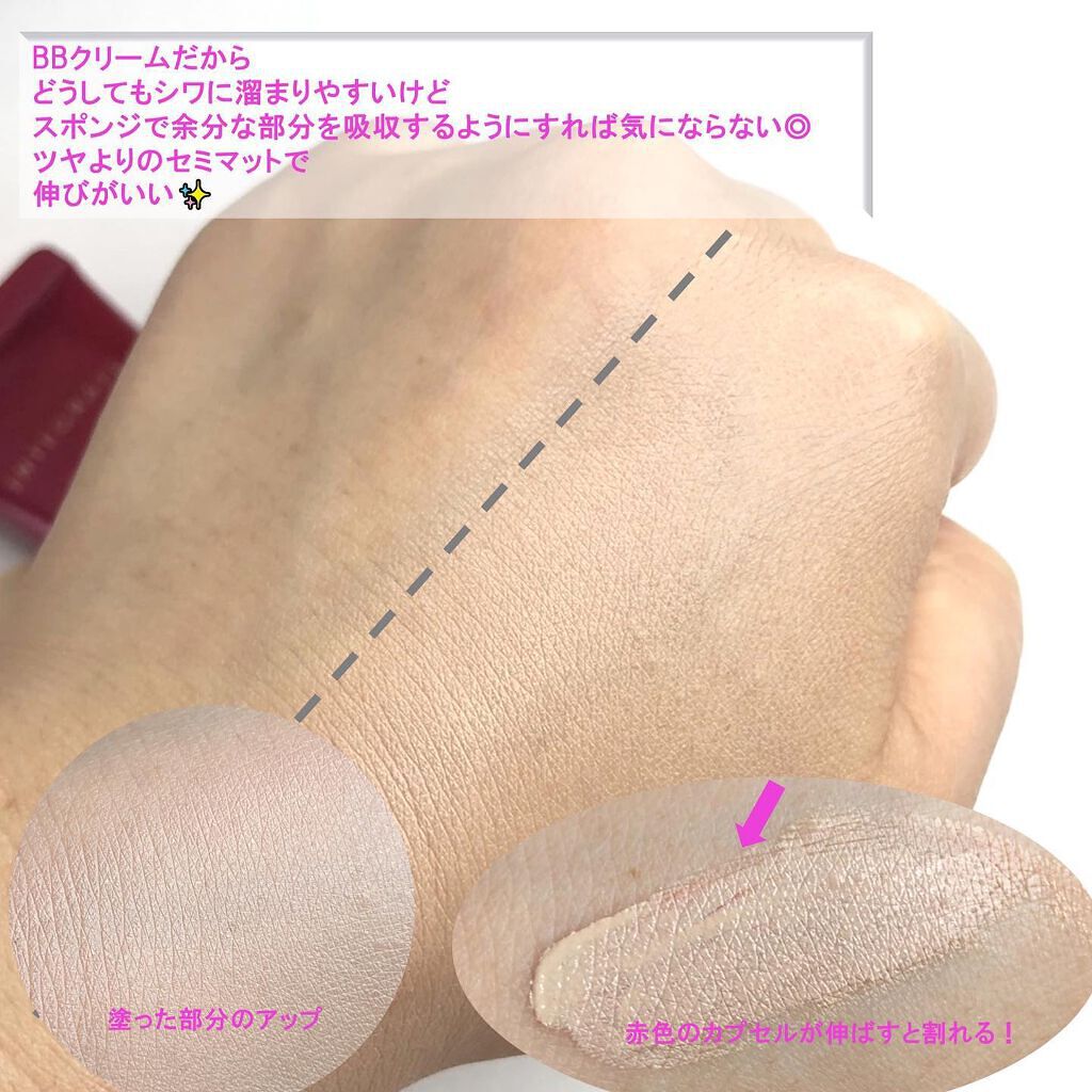 プロフィニッシュ BB/インテグレート/BBクリームを使ったクチコミ(2枚目)