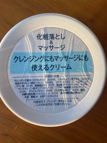 ちふれ ウォッシャブル コールド クリームのクチコミ「\クレンジング　正しい使い方までご紹介します！/

🌟ちふれ　ウォッシャブルコールドクリームN.....」（3枚目）