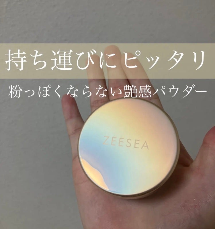 有益情報お届け on LIPS 「ZEESEAルースパウダーサイズ感がおすすめ&粉っぽさがないお..」(1枚目)
