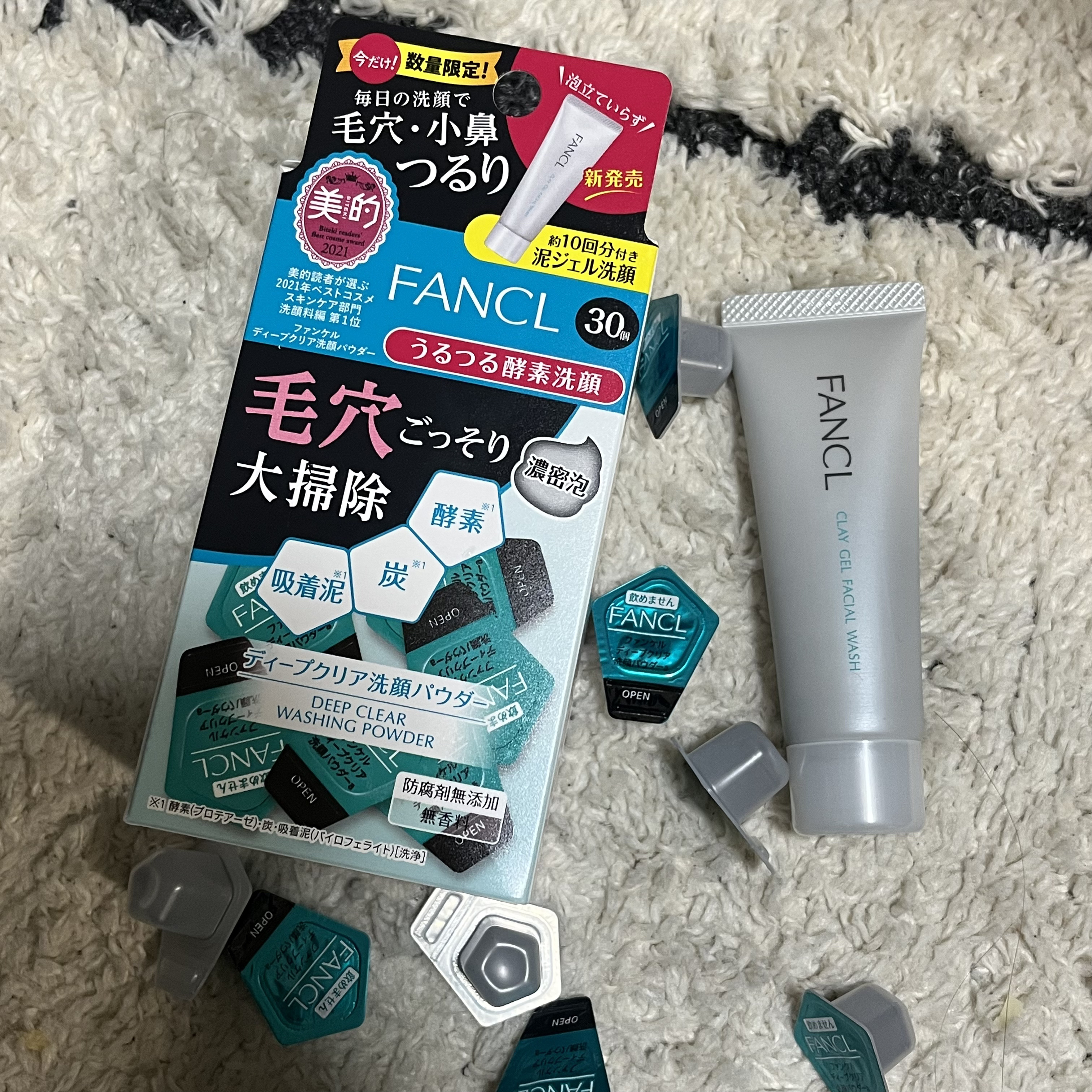 泥ジェル洗顔/ファンケル/その他洗顔料を使ったクチコミ（2枚目）