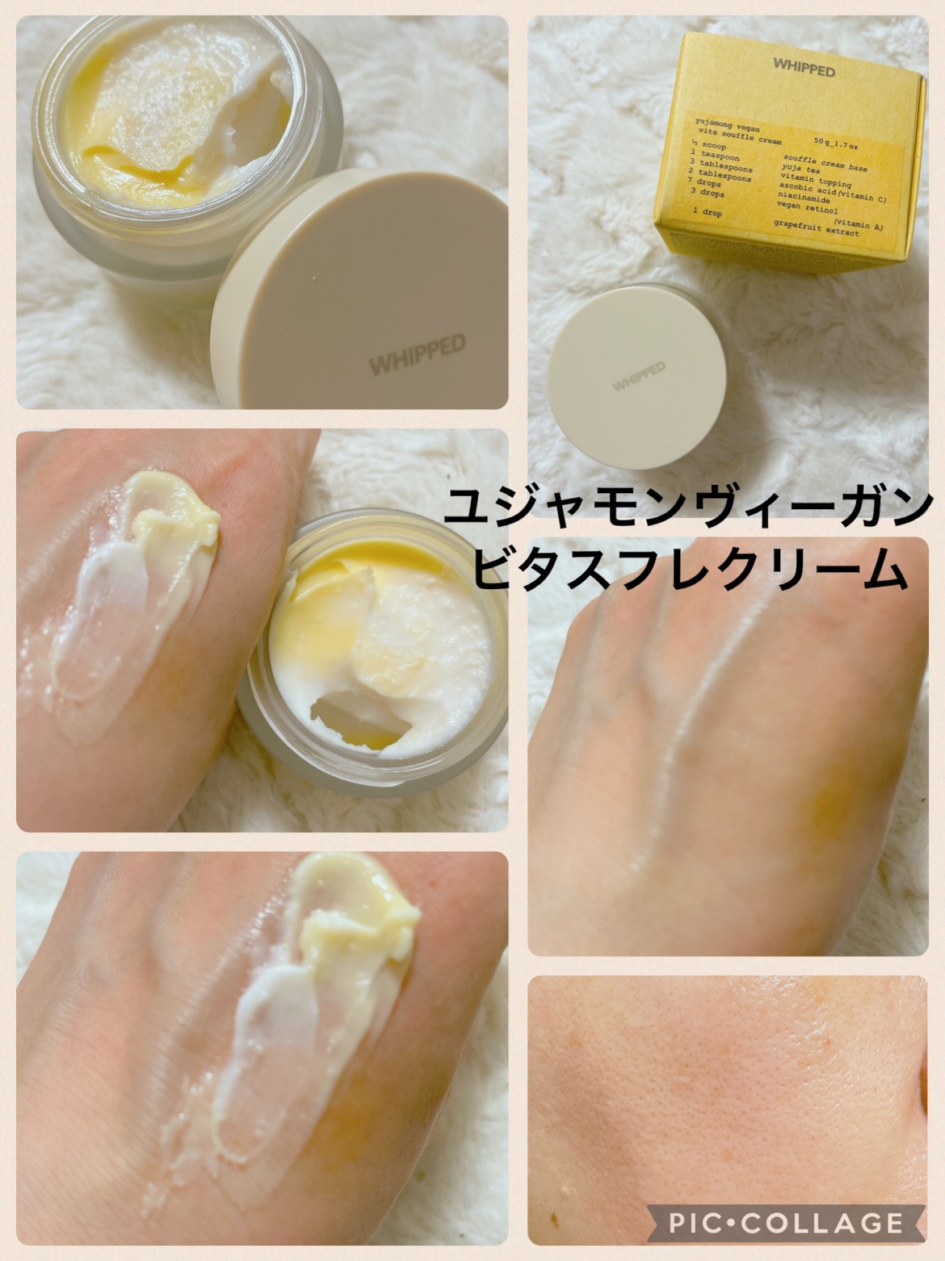 ヴィーガンパッククレンザー/WHIPPED/洗顔フォームを使ったクチコミ（3枚目）