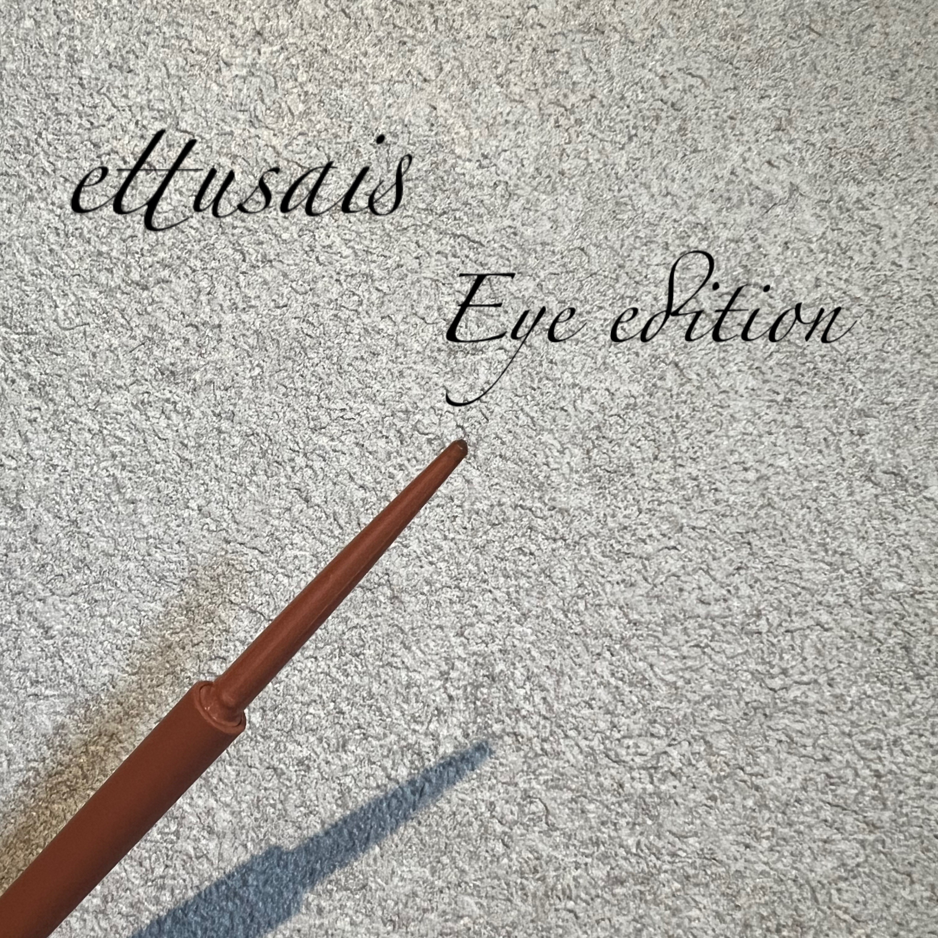 エテュセ ラスティング ジェルライナー 04 オレンジブラウン/ettusais/ジェルアイライナーを使ったクチコミ（1枚目）