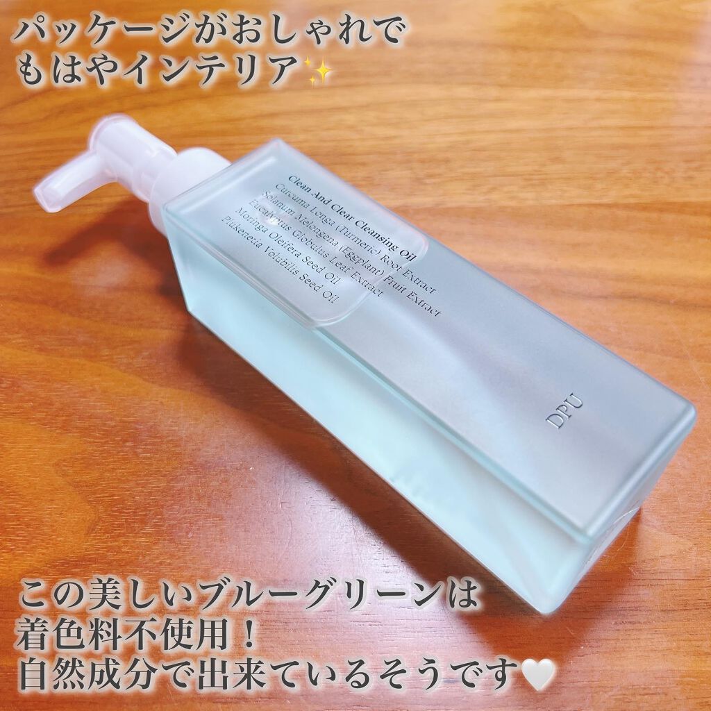 クリーン&クリアクレンジングオイル/DPU/オイルクレンジングを使ったクチコミ(2枚目)